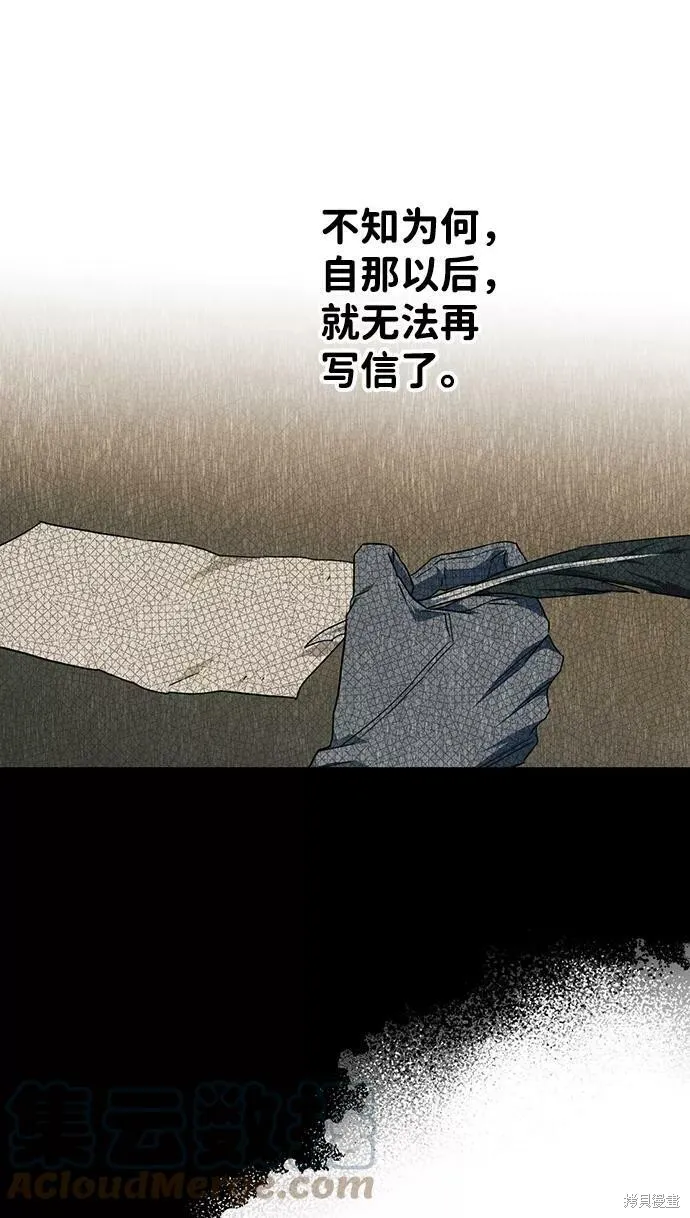 53 第67页