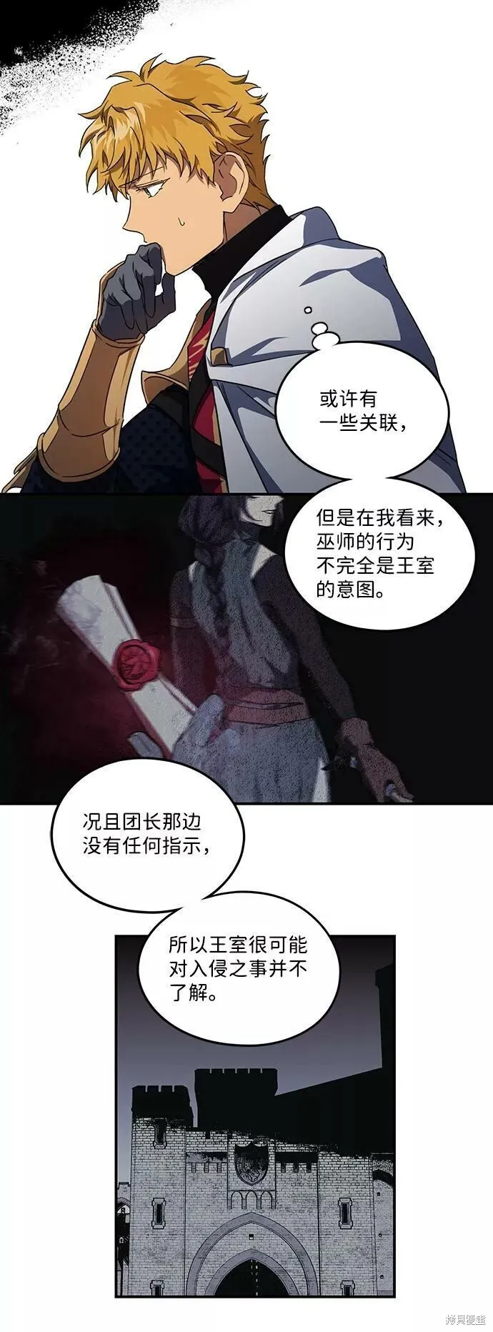 53 第68页