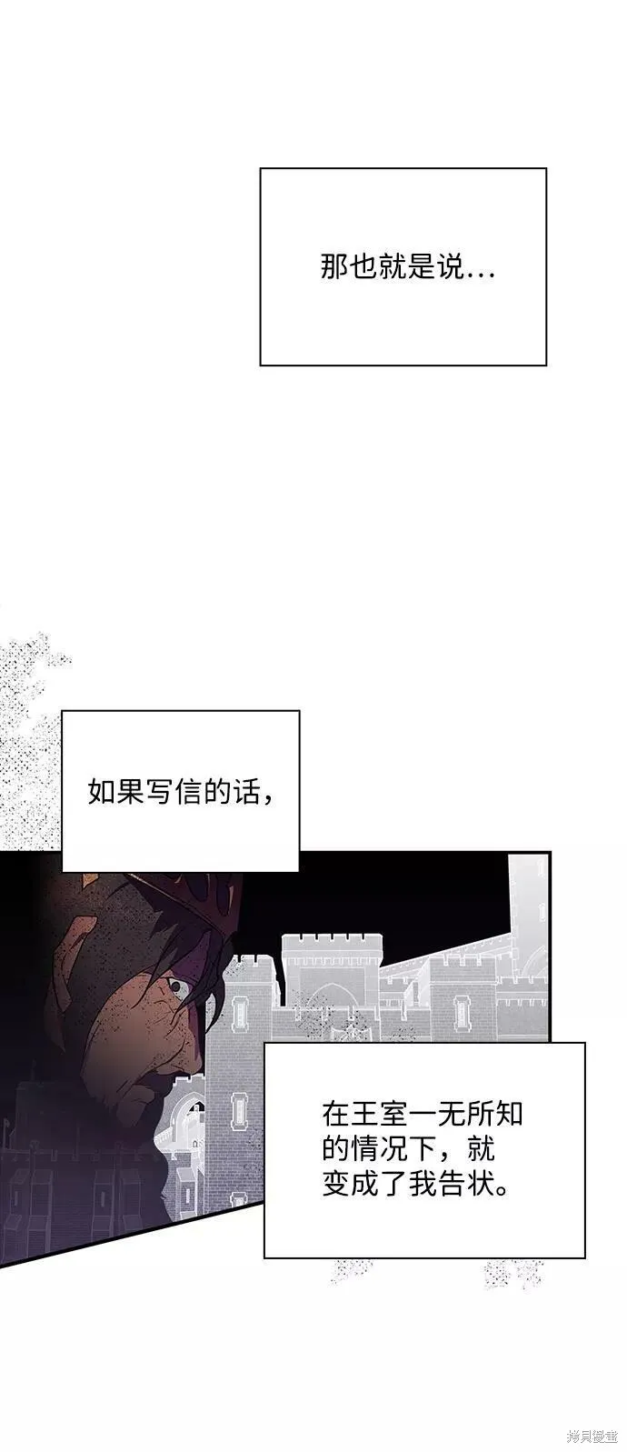 53 第69页