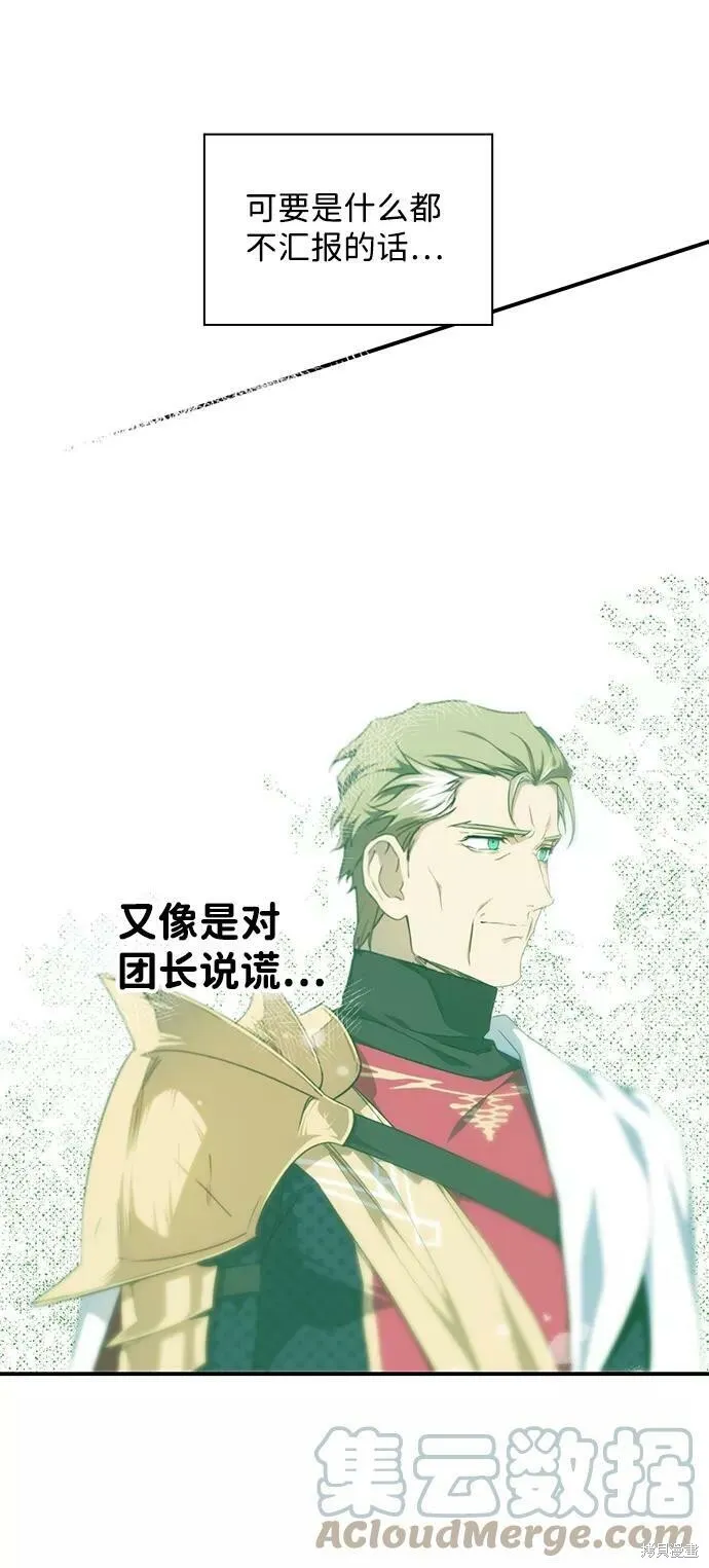 53 第70页