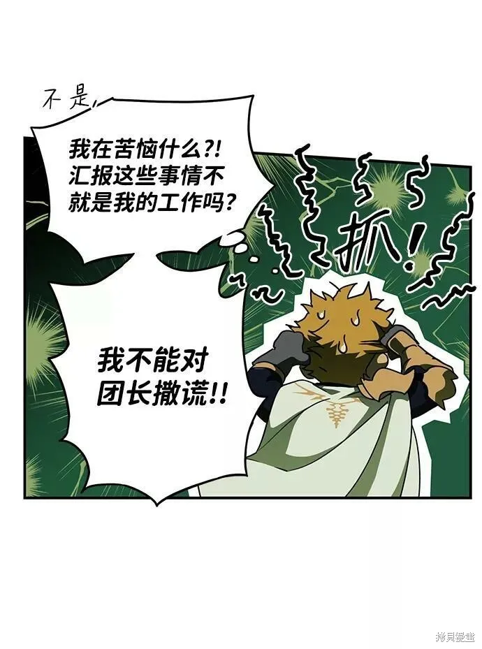 53 第72页