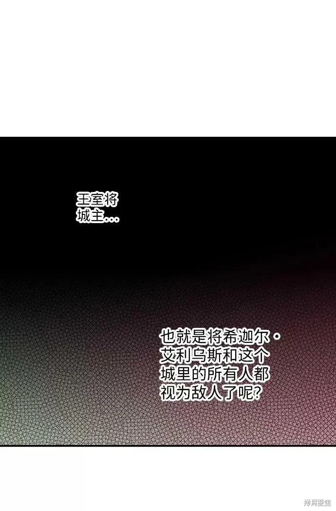 53 第74页
