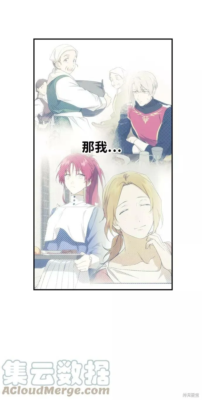 53 第76页