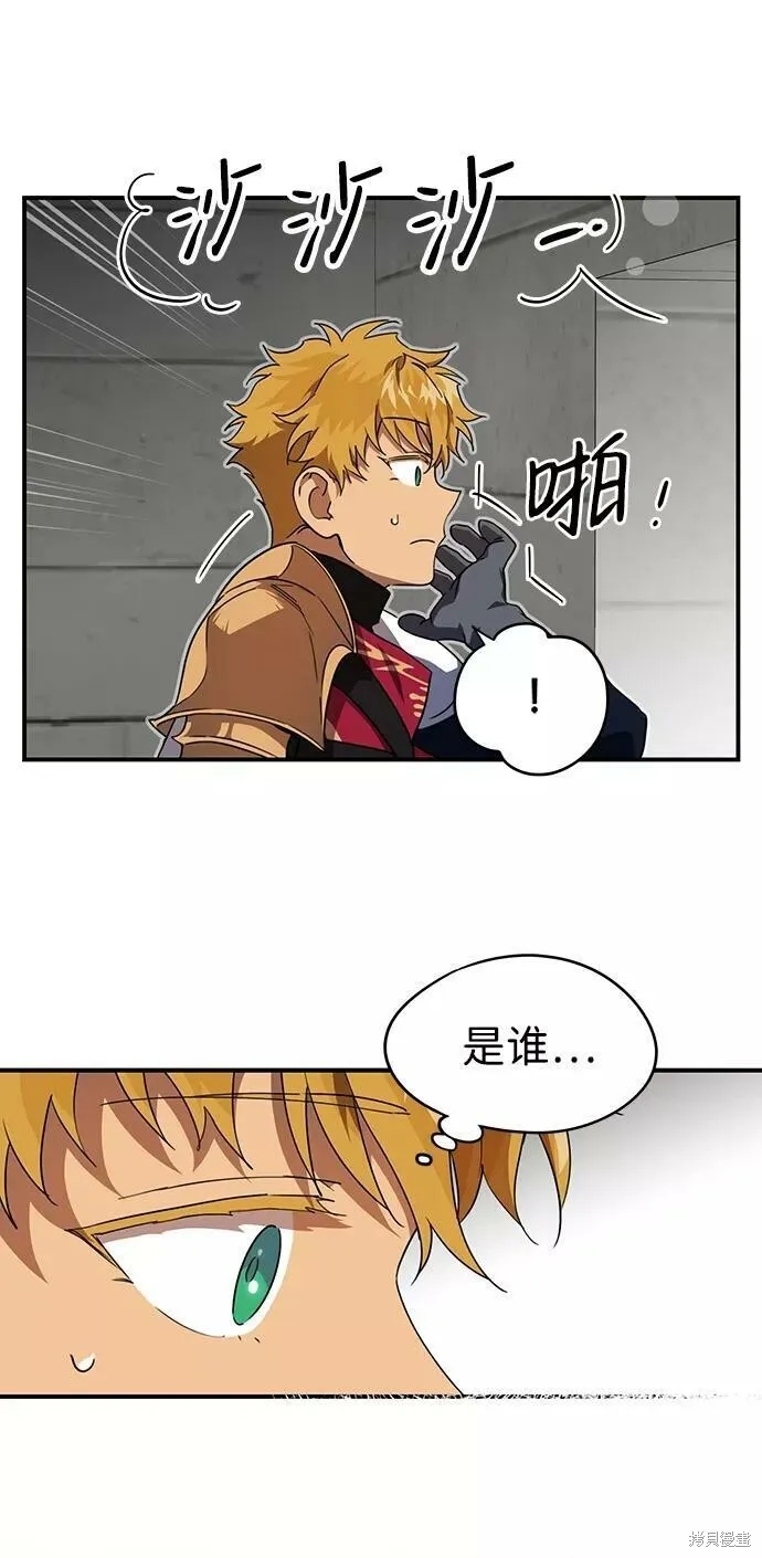 53 第77页