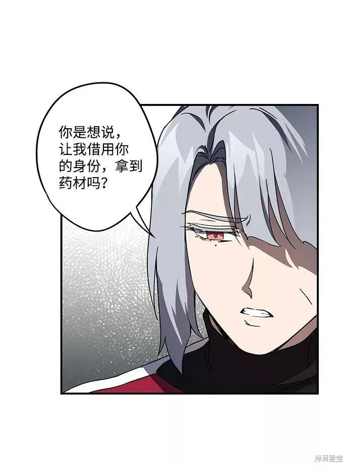 51 第8页