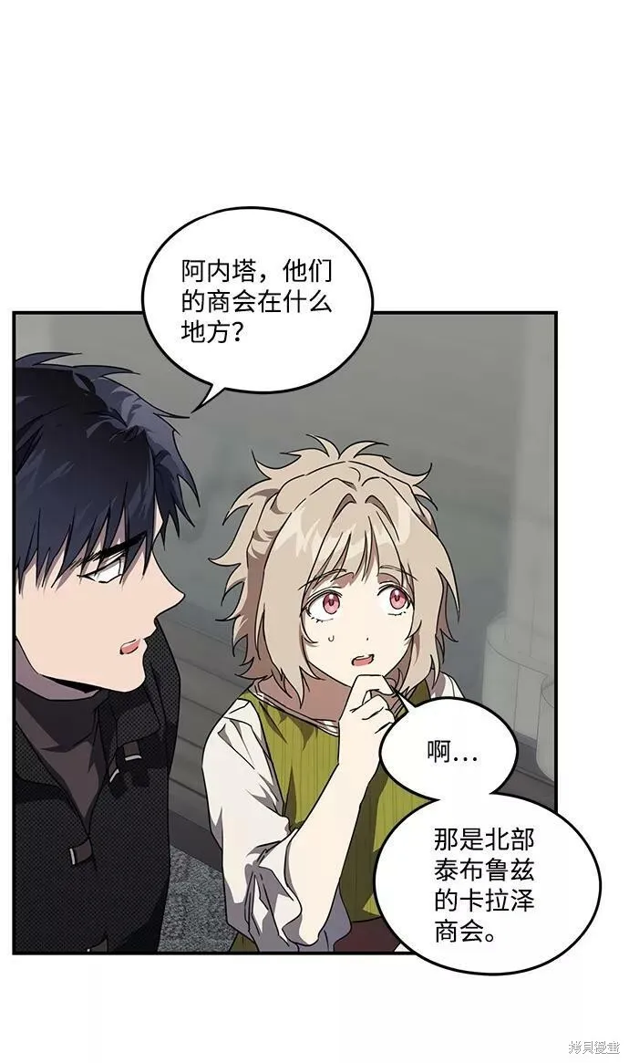 51 第12页