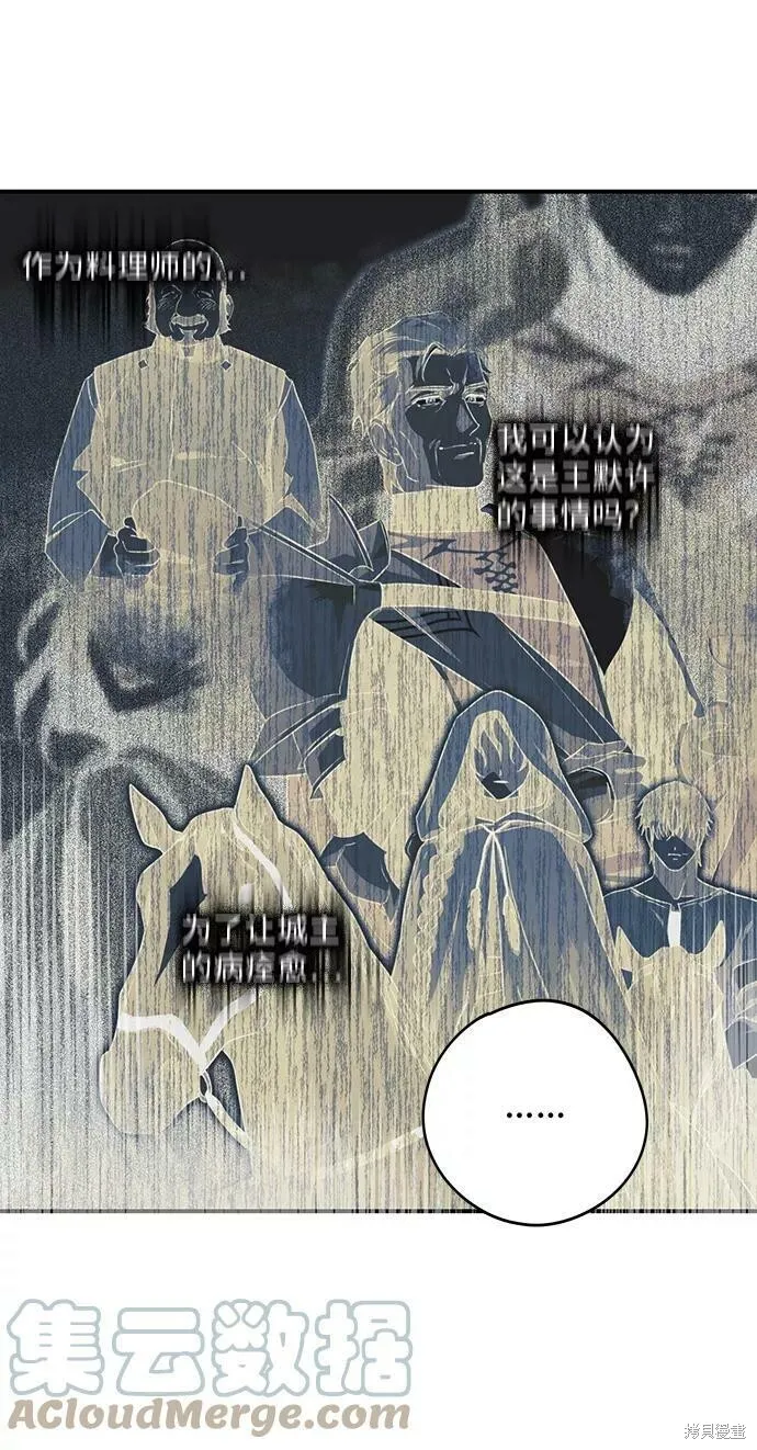 51 第19页