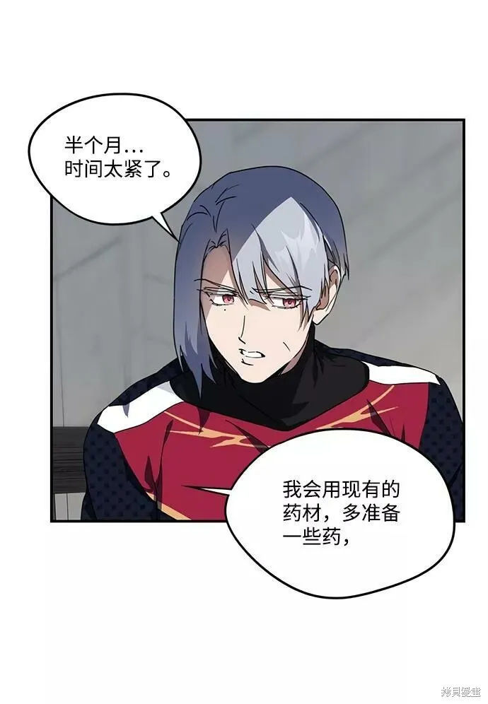 51 第26页