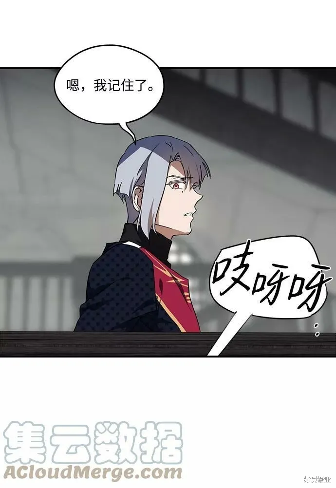 51 第28页