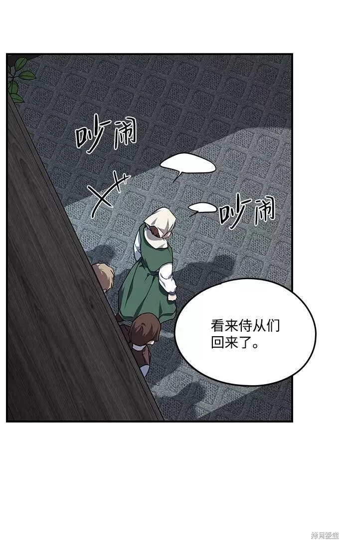 51 第29页