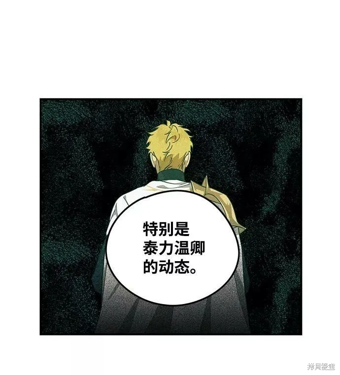 51 第42页