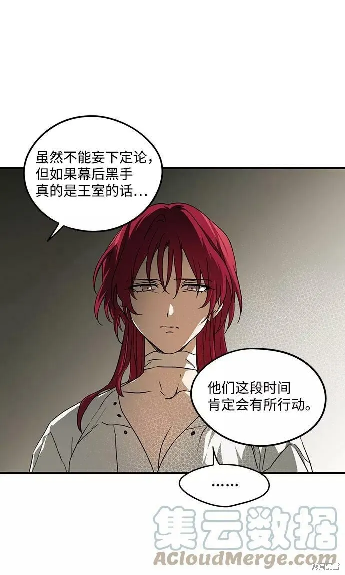 51 第43页