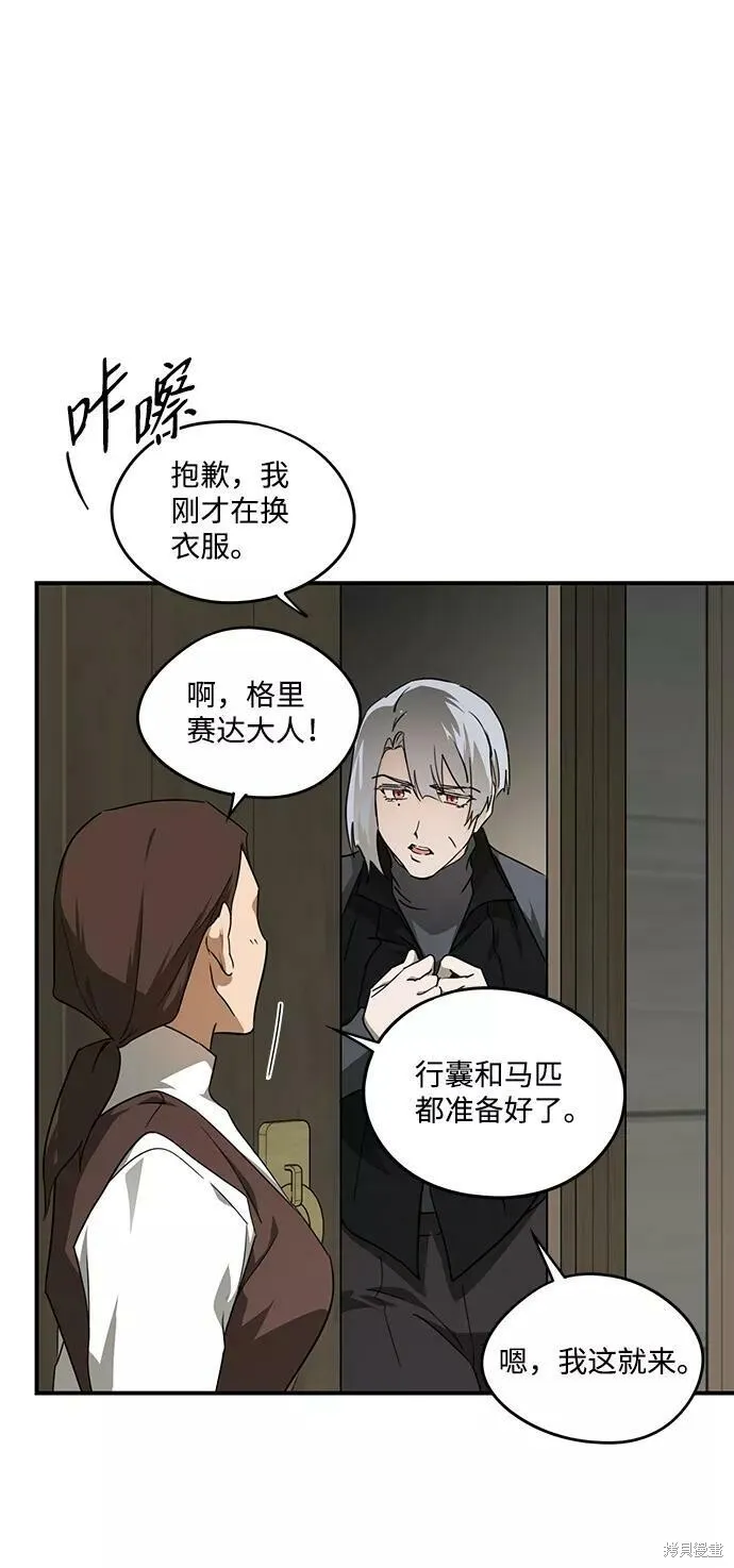 51 第45页
