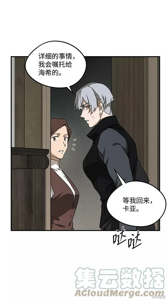 51 第46页