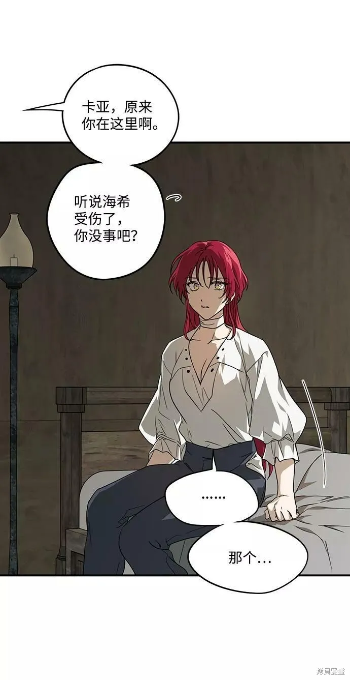 51 第47页