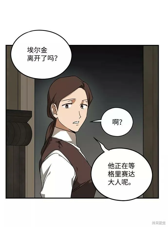 51 第48页