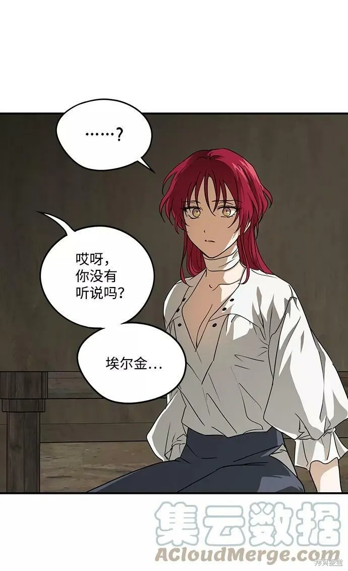 51 第49页