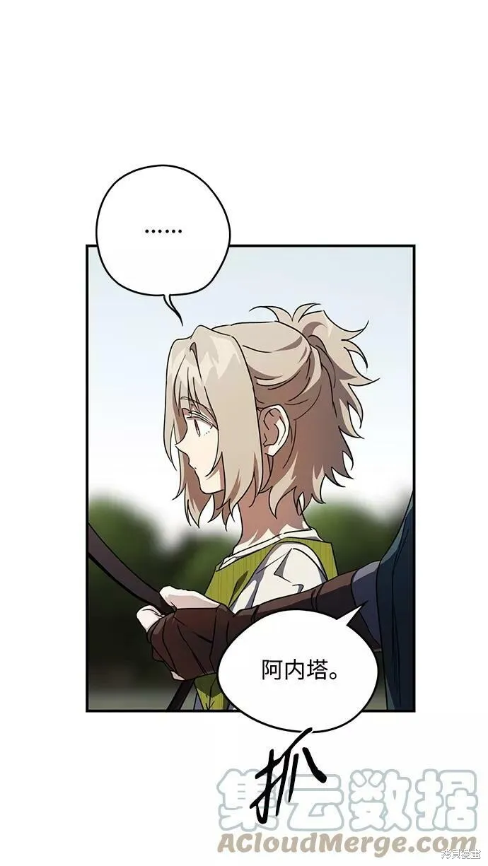 51 第52页