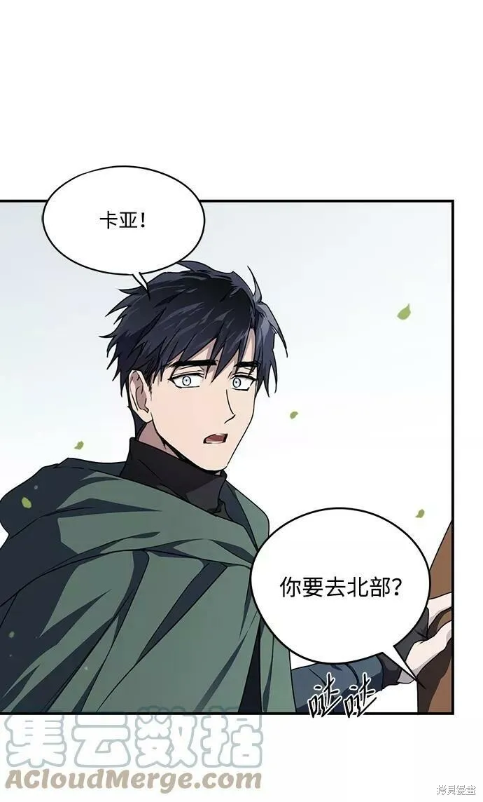51 第61页