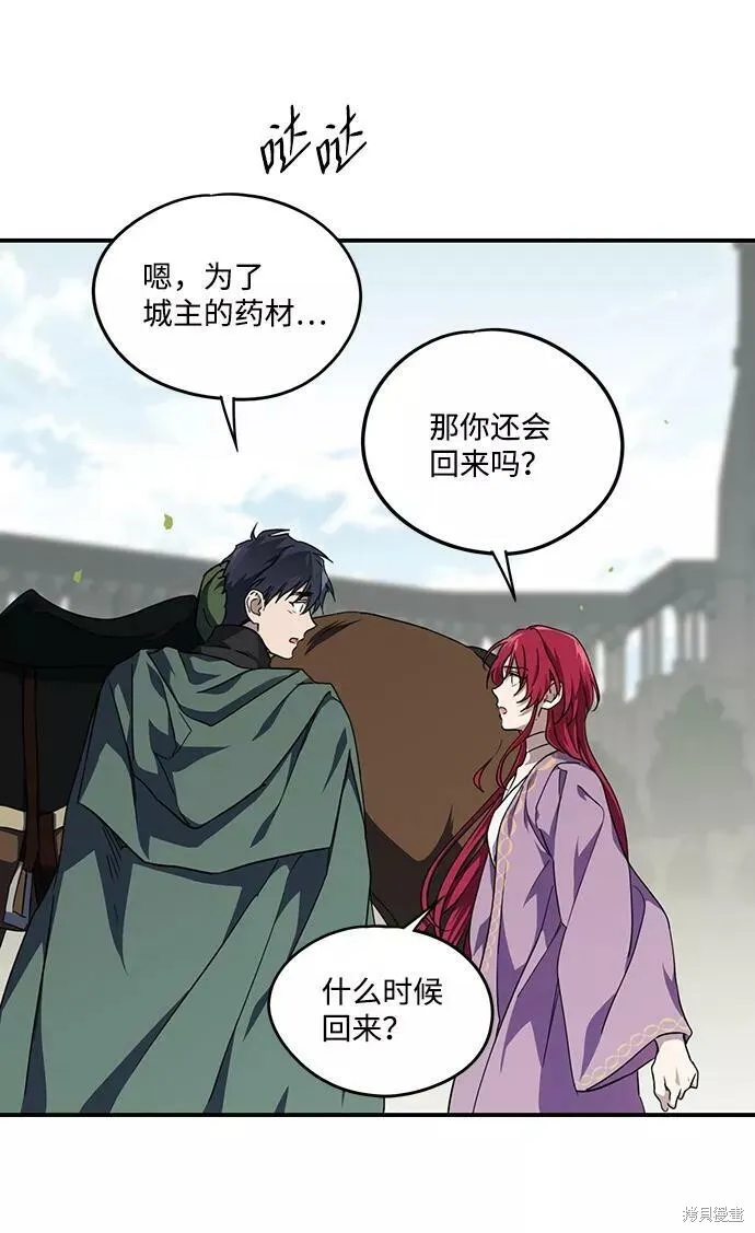 51 第62页