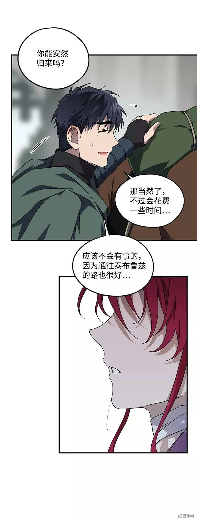 51 第63页