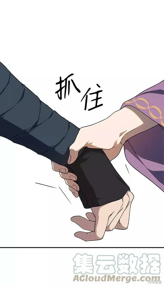 51 第64页