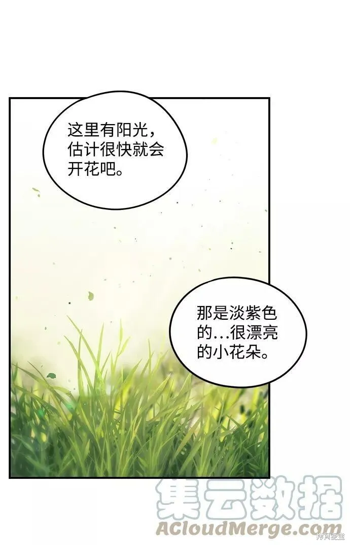 51 第70页