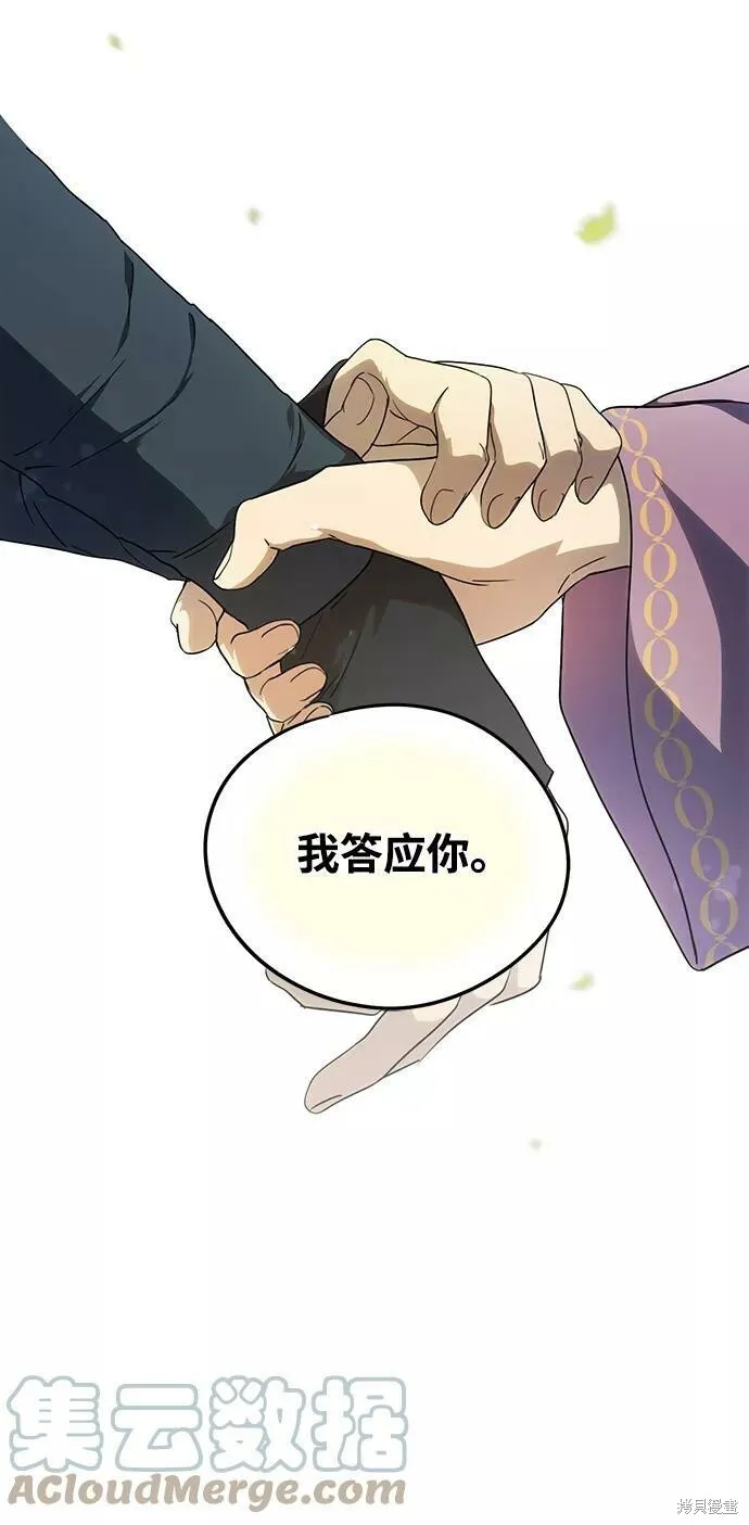 51 第73页