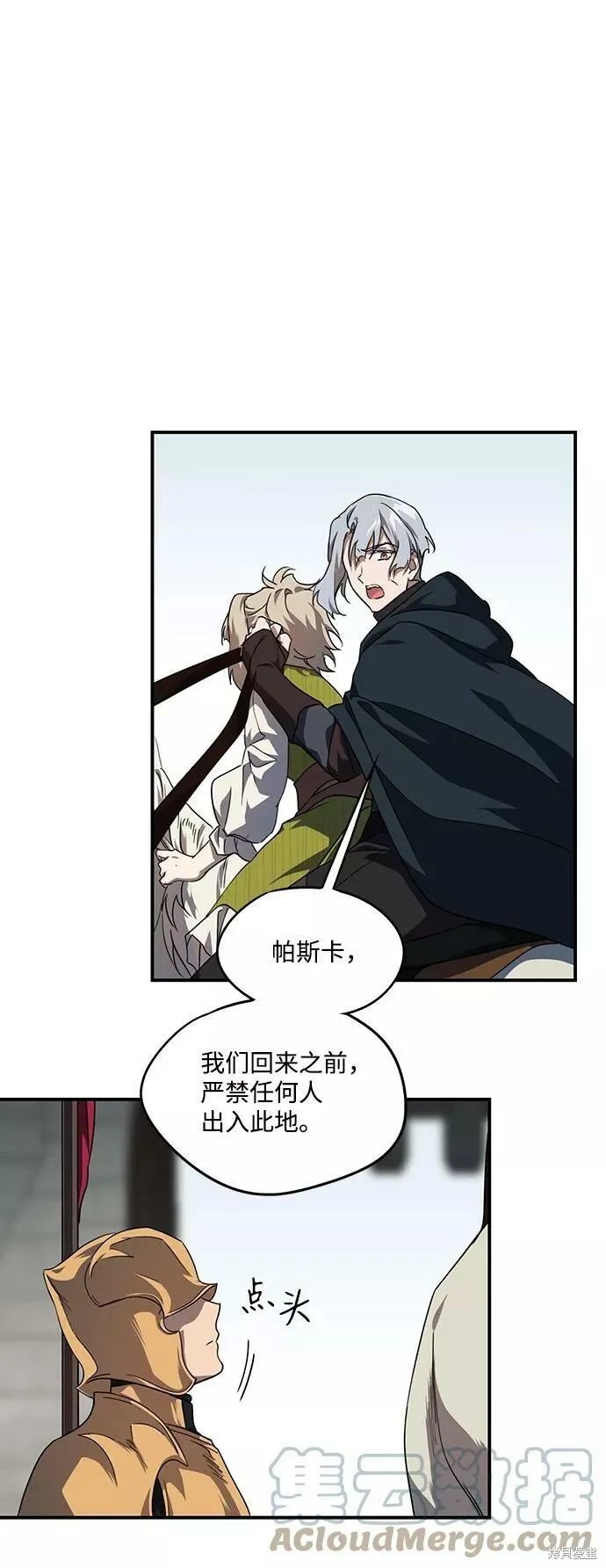 51 第76页