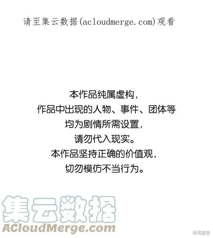 51 第86页