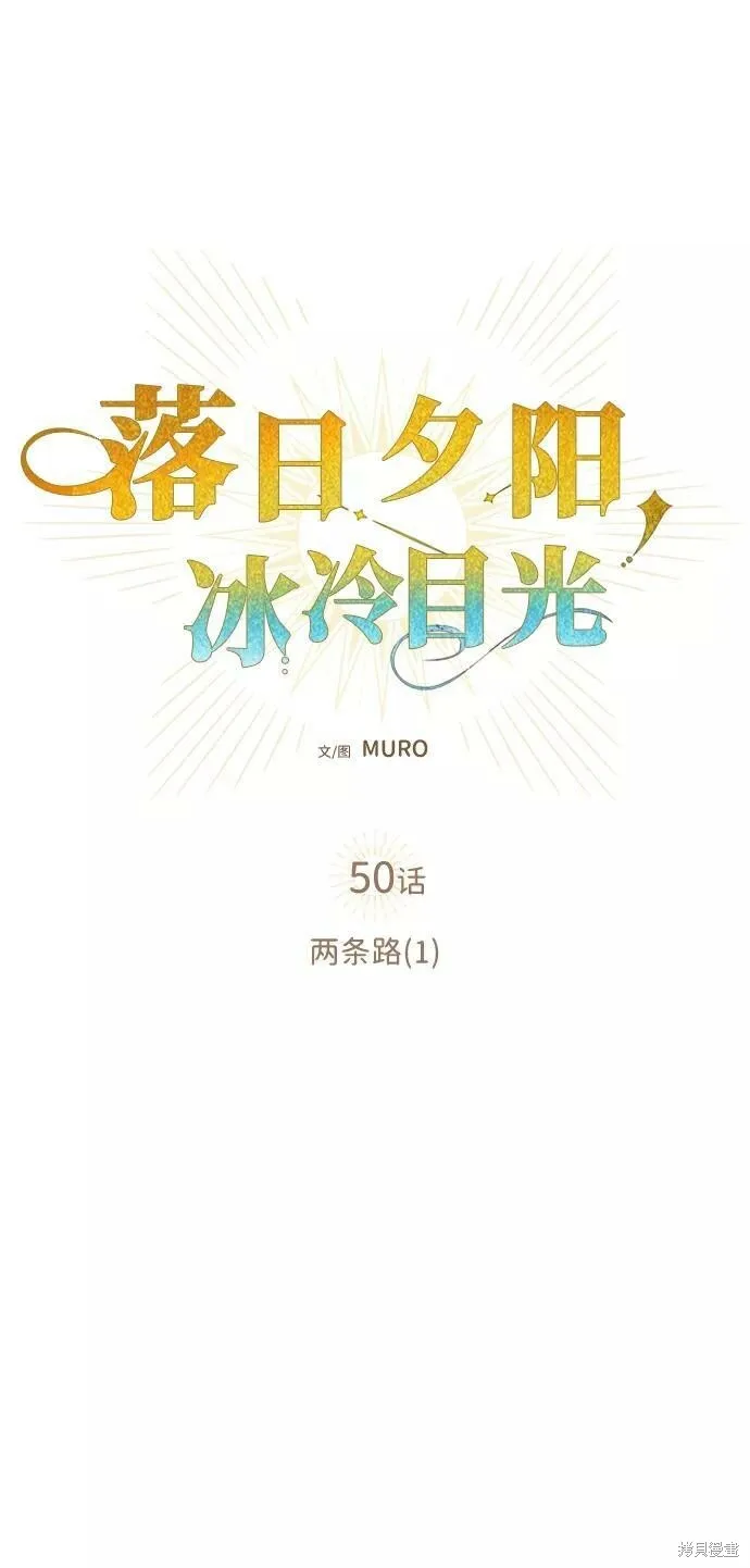 50 第11页