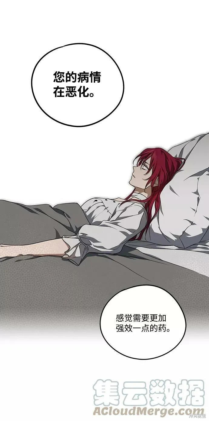 50 第25页