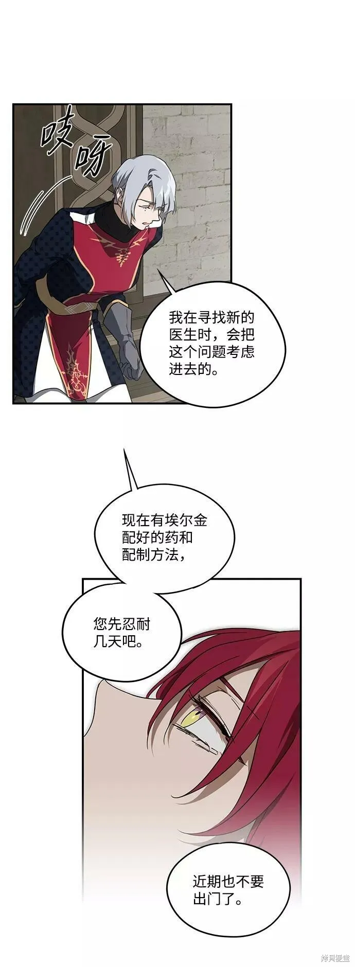 50 第26页