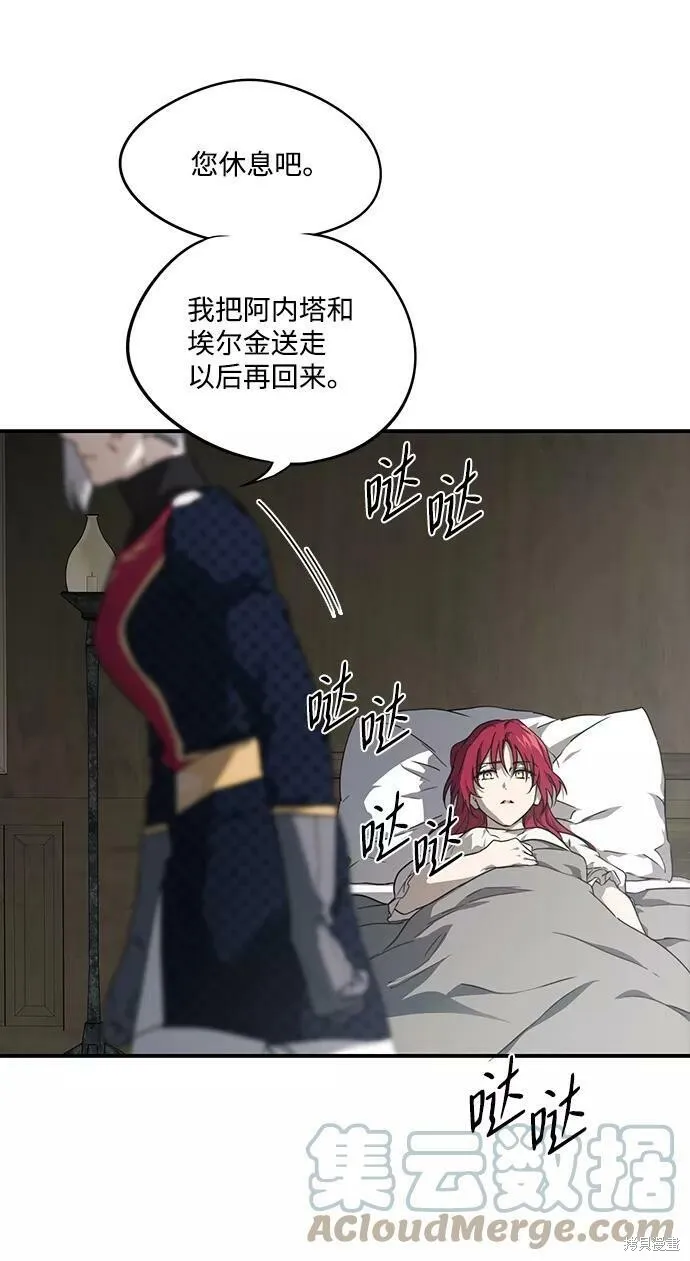 50 第28页
