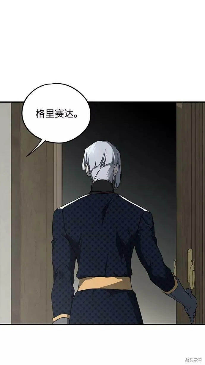 50 第29页