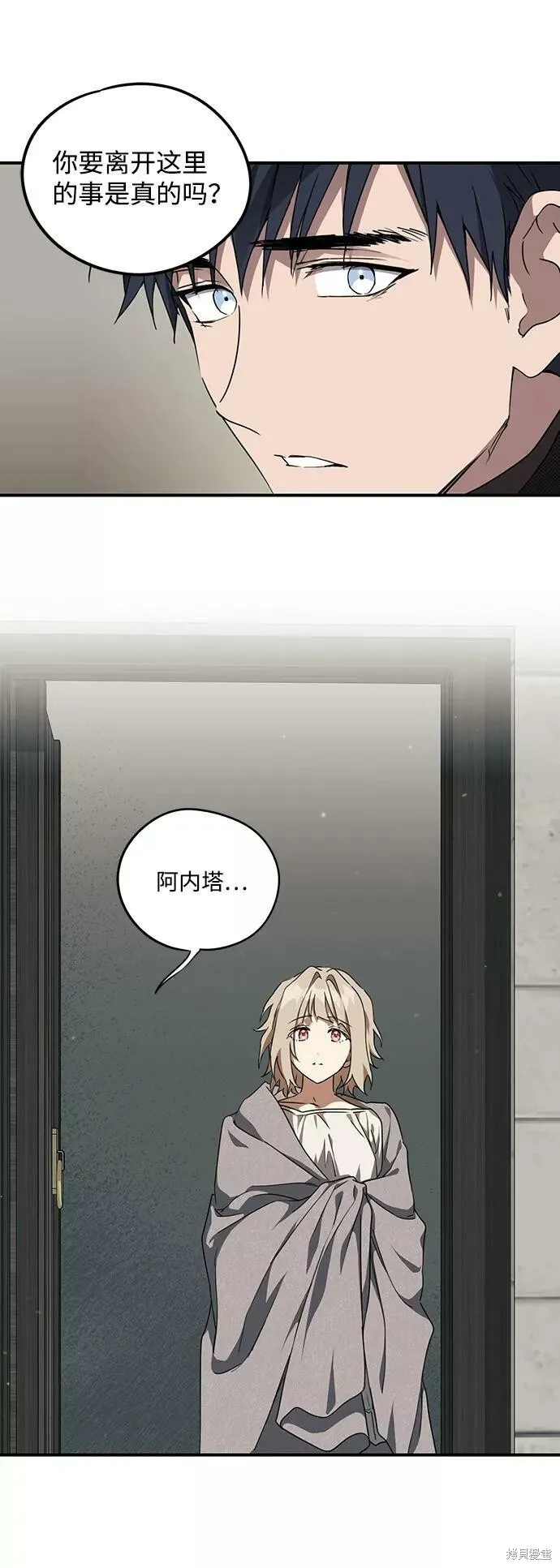 50 第36页