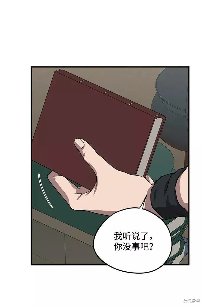 50 第39页