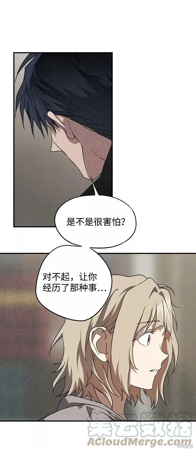 50 第40页
