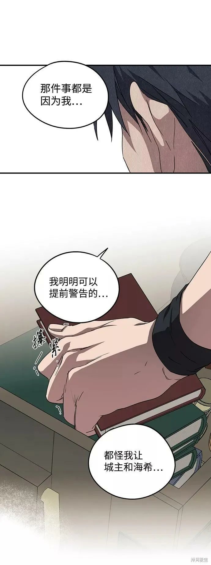 50 第41页