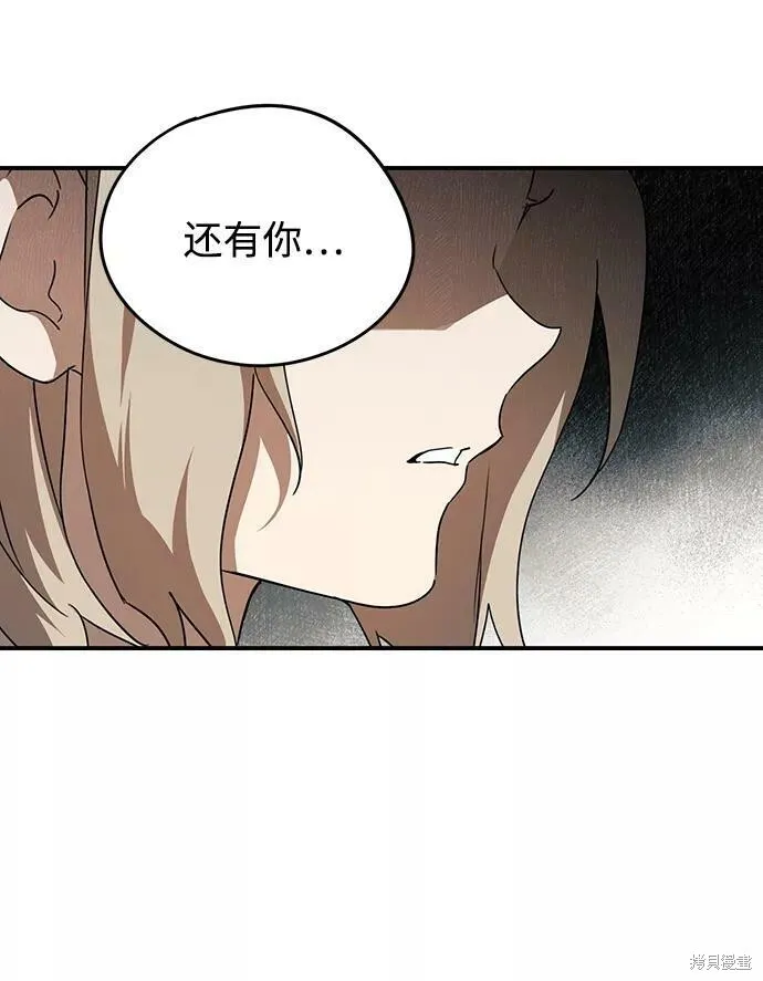 50 第42页
