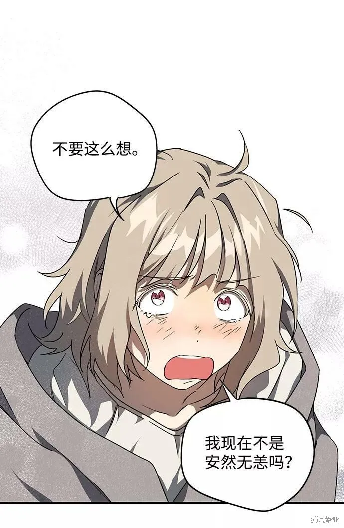 50 第44页