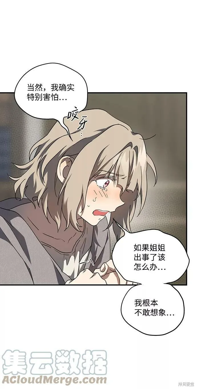 50 第46页