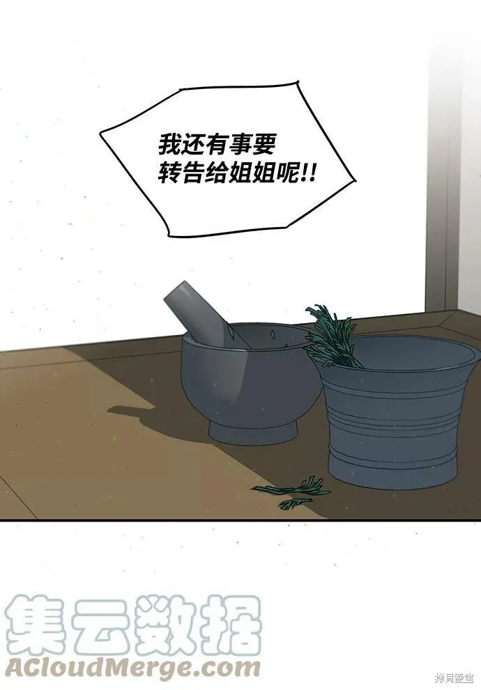 50 第52页