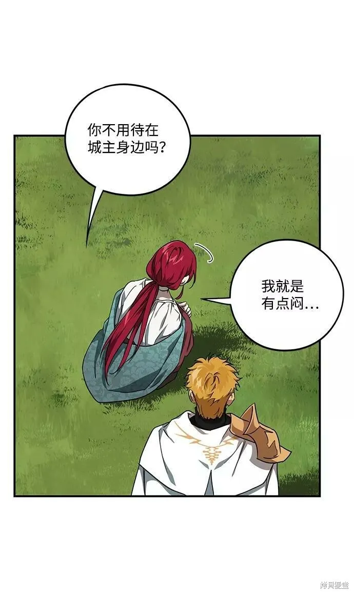 54 第7页