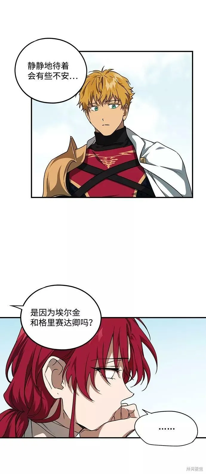54 第8页