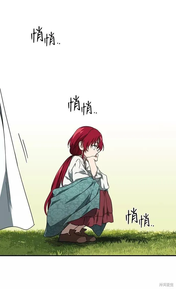 54 第11页