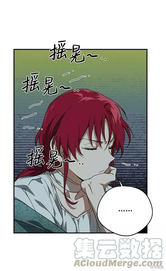 54 第12页