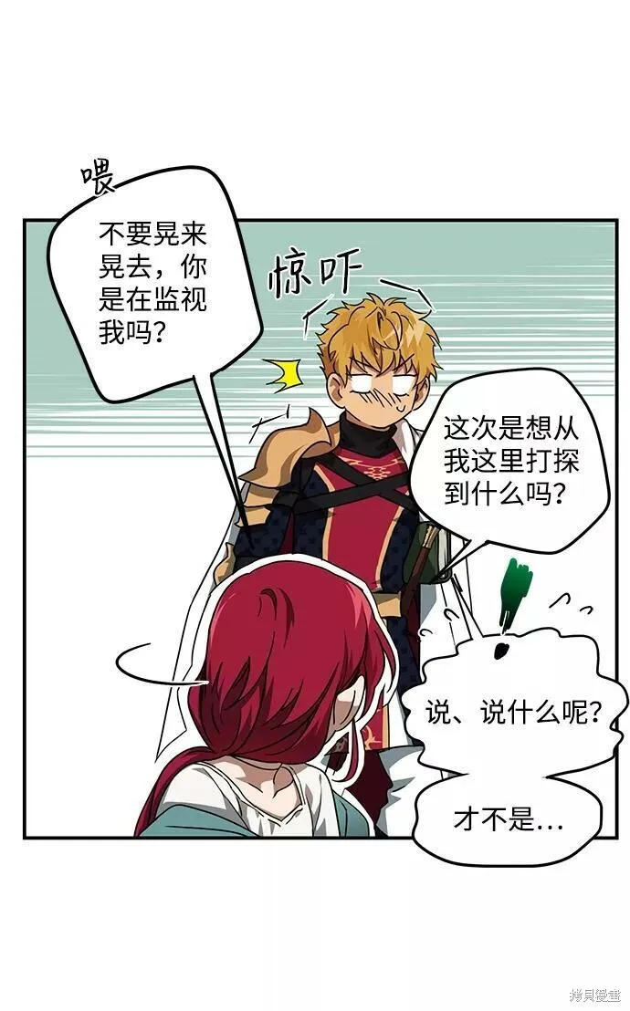 54 第13页