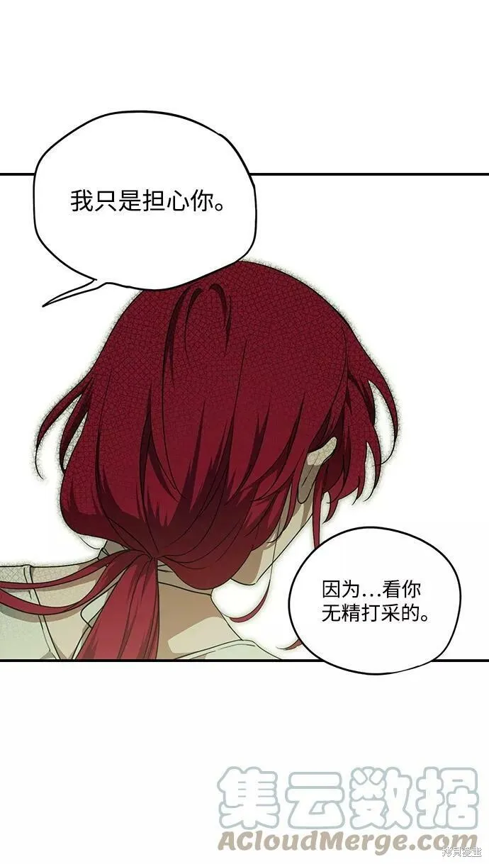 54 第15页