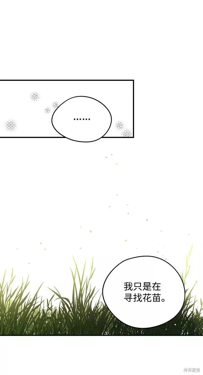54 第16页